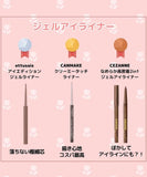Canmake eyeliner gel pen眼線膠筆