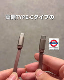 3coins 雙面type c 伸縮充電線