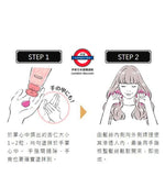 日本Shiseido資生堂 MA CHERIE 蓬鬆波浪卷髮用造型啫喱 Hair Styling Gelee Jelly Wave EX 100g