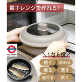 3COINS 微波一鍋六用 1.1L 深型調理鍋