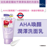 日本製BCL AHA果酸酵素洗面膏系列