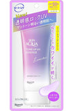 日本製 樂敦 Rohto Skin Aqua 水潤美肌提亮防曬飾底乳系列
