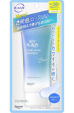 日本製 樂敦 Rohto Skin Aqua 水潤美肌提亮防曬飾底乳系列