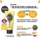 日本ROSETTE 洗面奶120g