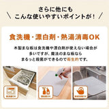 日本製Whealth Japan抗菌加工彈力回復魔法砧板