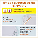 日本製Whealth Japan抗菌加工彈力回復魔法砧板