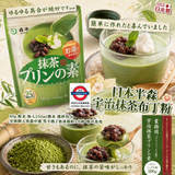 日本森半宇治抹茶布丁粉