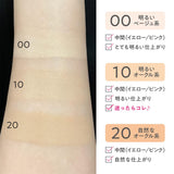 日本 CEZANNE 美容精華遮瑕多效BB霜 Mineral Cover BB Cream