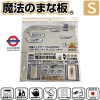 日本製Whealth Japan抗菌加工彈力回復魔法砧板