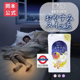 日本製 okamoto 睡眠暖腿襪子