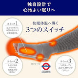 日本製 okamoto 睡眠暖腿襪子