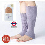 日本製 okamoto 睡眠暖腿襪子