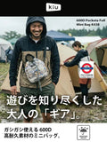 日本 KiU 多功能 2way 防水迷你袋