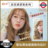 日本Liese高光感漂染系列泡沫染髮劑