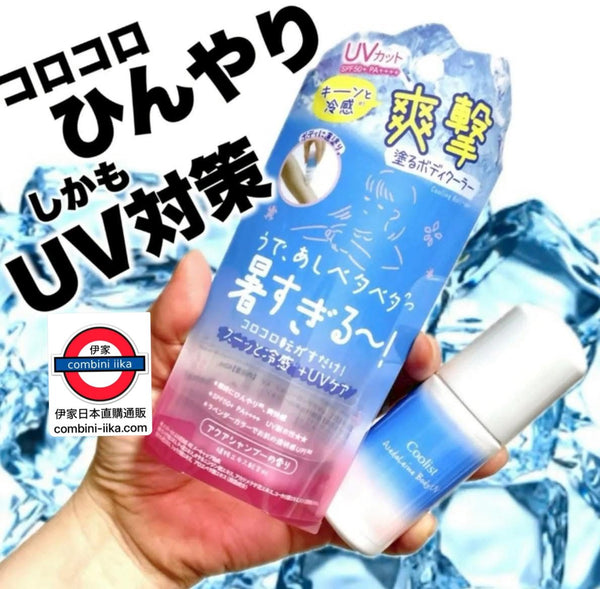 日本 Coolist 滾珠清涼身體護膚露40ml