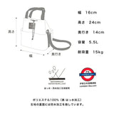 日本 KiU 多功能 2way 防水迷你袋