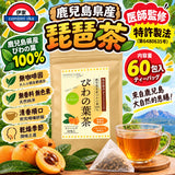 鹿児島県産 医師監修 特許製法 琵琶茶　60包
