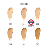 Shiseido SYNCHRO SKIN 感肌同步持久隱形遮瑕筆