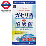 日本WELLNESS LIFE SCIENCES加氏乳桿菌+酪酸菌90粒