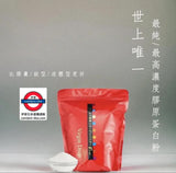 Nakamura ナカムラ酵素100%純淨骨膠原300g