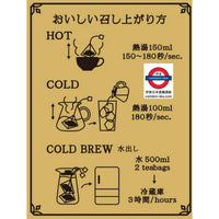 日本 MINTON 和紅茶茶包30入