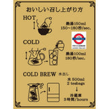 日本 MINTON 和紅茶茶包30入