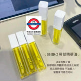 日本製Shiro唇部護理精華液