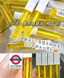 日本製Shiro唇部護理精華液
