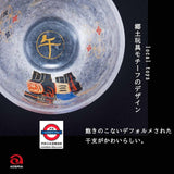 日本製人氣好運石塚硝子福氣杯