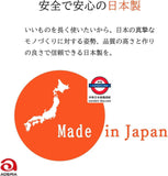 日本製人氣好運石塚硝子福氣杯