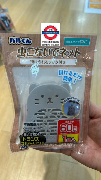 6月限定優惠商品 防蟲消臭 掛裝(貓)