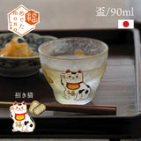 日本製人氣好運石塚硝子福氣杯