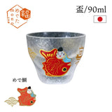 日本製人氣好運石塚硝子福氣杯