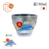 日本製人氣好運石塚硝子福氣杯