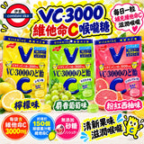 日本 NOBEL VC-3000 葡萄/葡萄柚潤喉糖