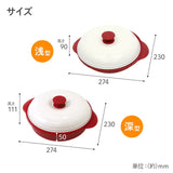 微波神器 Modéré  微波爐萬用料理盒
