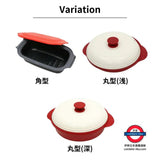 微波神器 Modéré  微波爐萬用料理盒