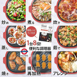 微波神器 Modéré  微波爐萬用料理盒