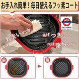 微波神器 Modéré  微波爐萬用料理盒