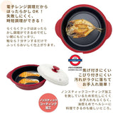 微波神器 Modéré  微波爐萬用料理盒