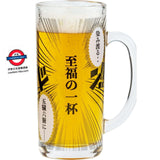 日本製 至福の一杯 漫畫啤酒杯 350ml