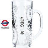 日本製 至福の一杯 漫畫啤酒杯 350ml