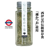 日本製 三角屋水產 萬用紫菜鹽30g