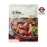 日本製 MUJI 養生鍋湯底