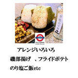 日本製 三角屋水產 萬用紫菜鹽30g