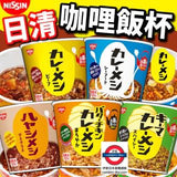 日清即沖泡飯系列