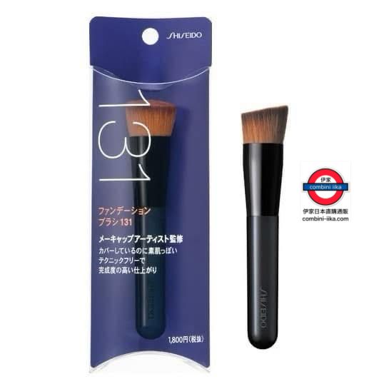 資生堂131粉底刷