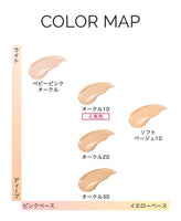 MAQUILLAGE 強效防曬遮毛孔光澤粉底液
