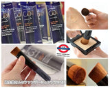 資生堂131粉底刷