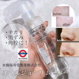 日本EARA水橋保壽堂製藥去黑頭噴霧200ML
